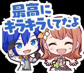 来自珍藏集: Kizuna Rank Stamps